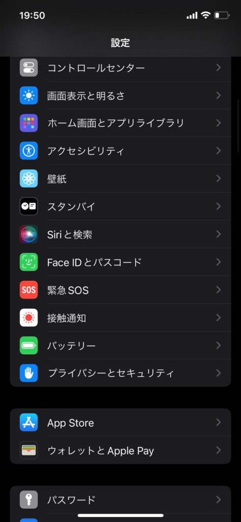 設定から「Face IDとパスコード」を開く。